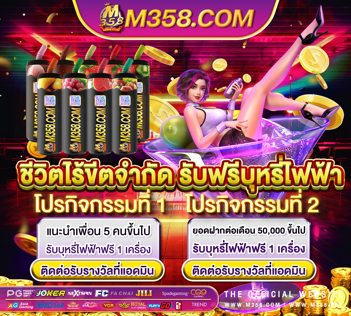 เครดิตฟรี188 galaxy